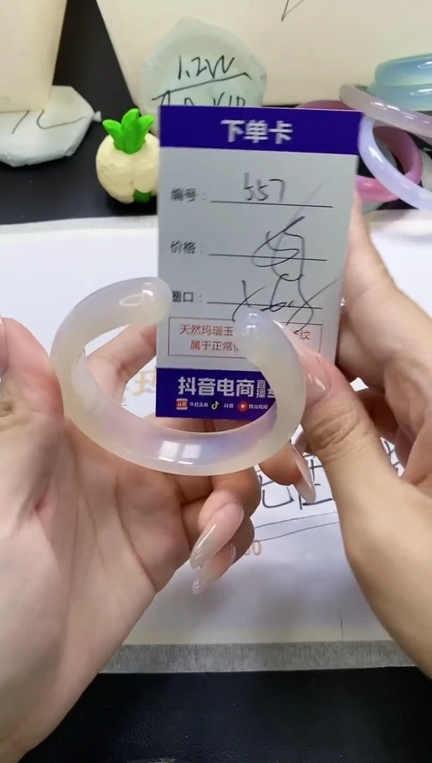 手镯玛瑙/玉髓未镶嵌557