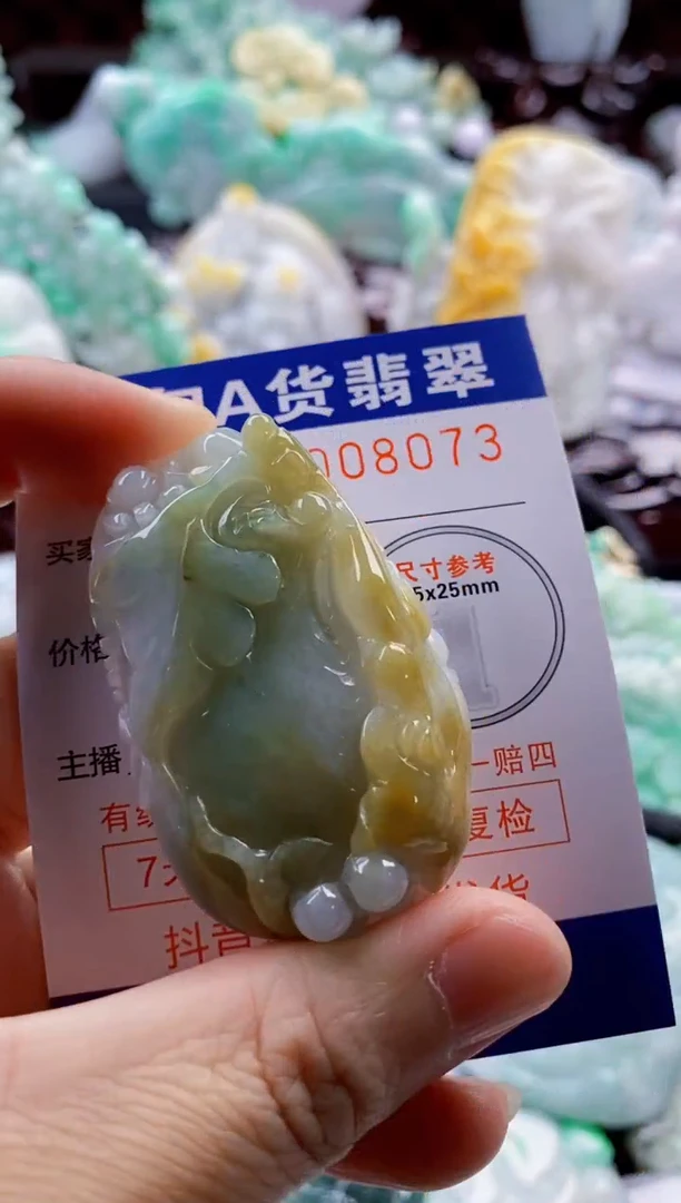 吊坠(不含链)未镶嵌翡翠1