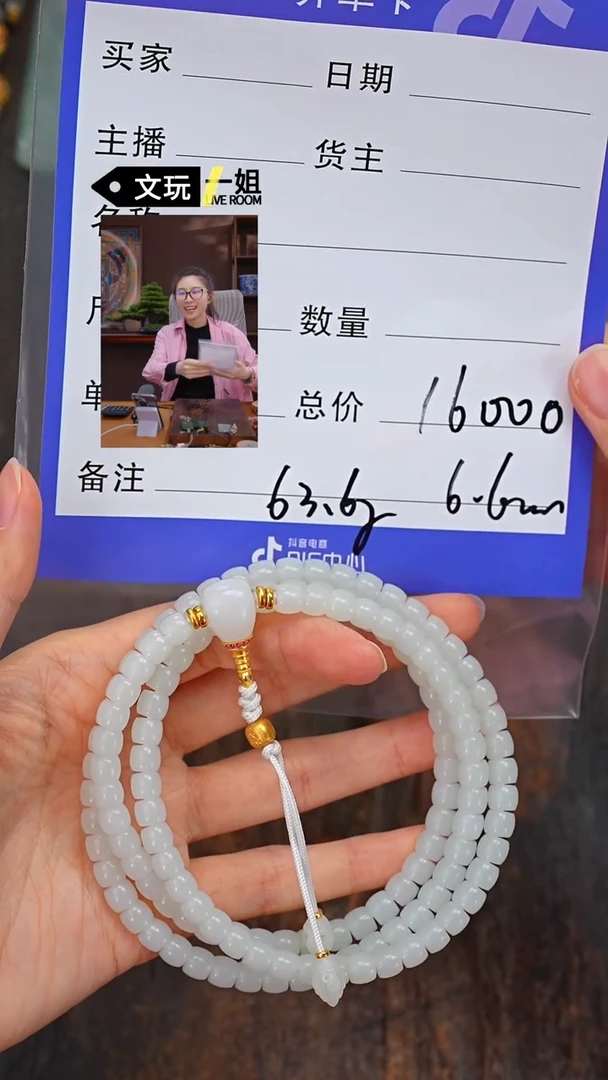 【闪购商品】和田玉珠宝奇石未镶嵌玉