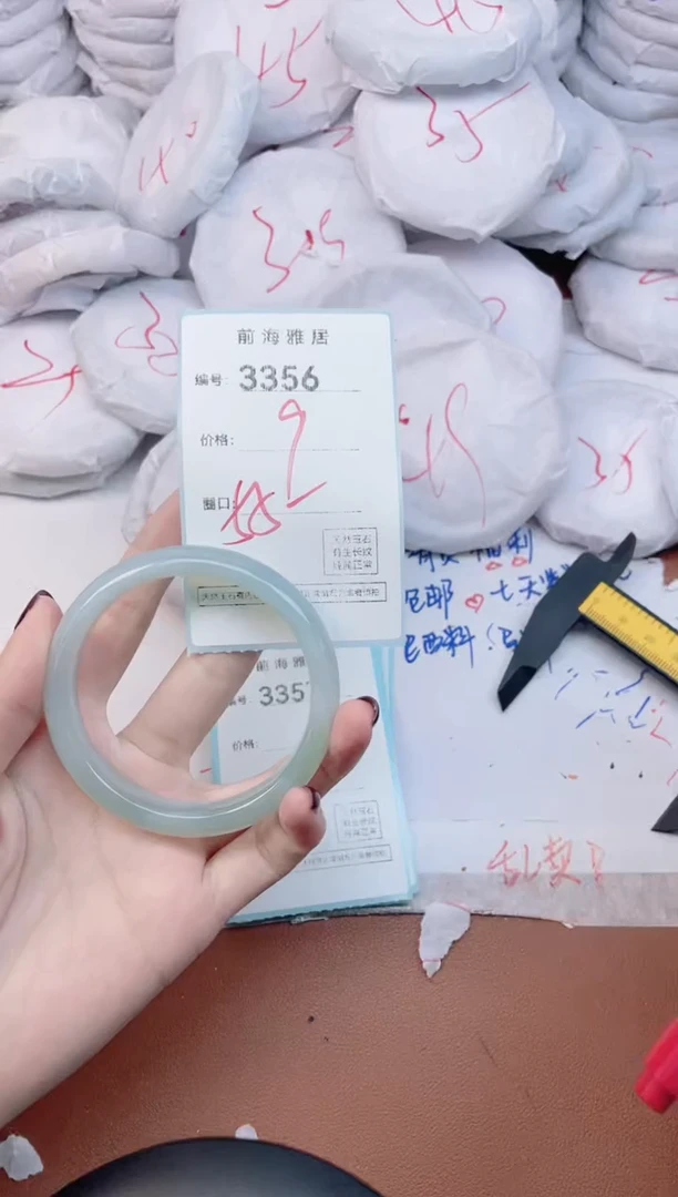 【闪购商品】玛瑙/玉髓手镯未镶嵌3336