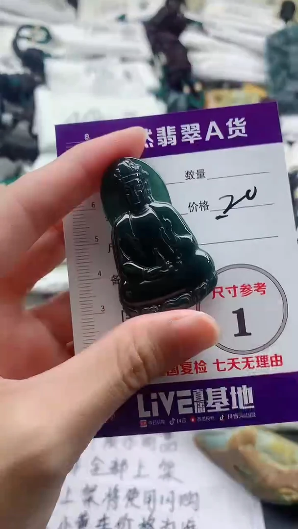 颈饰未镶嵌翡翠8888888888