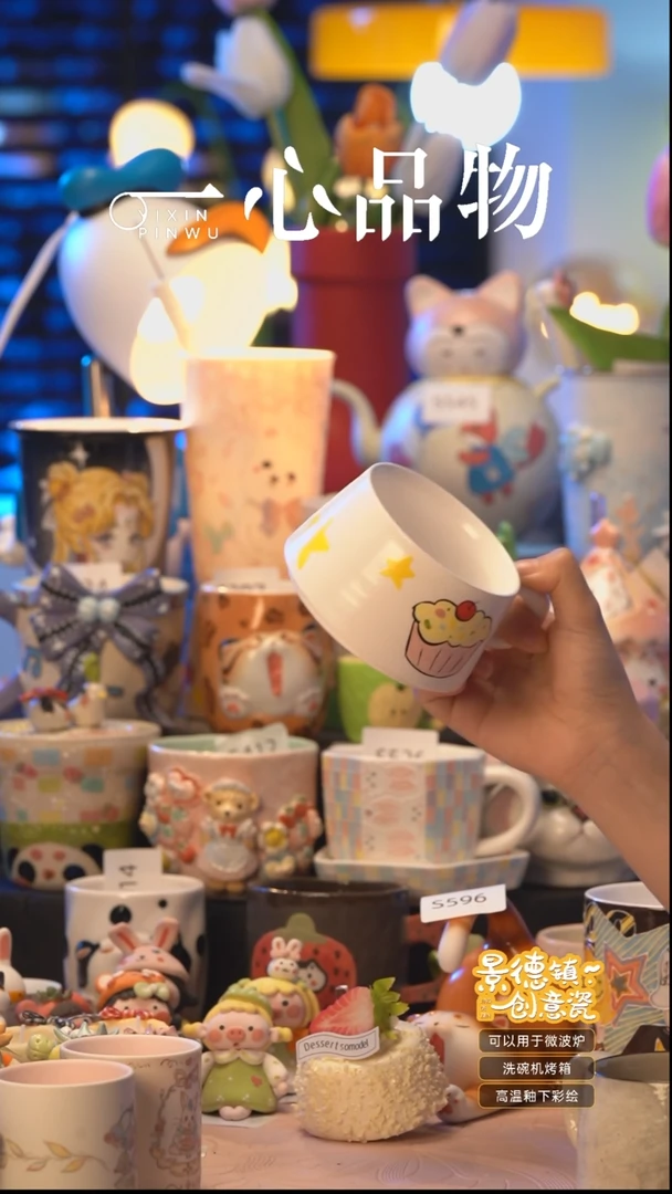 杯子A063景德镇手工手绘杯子摆件