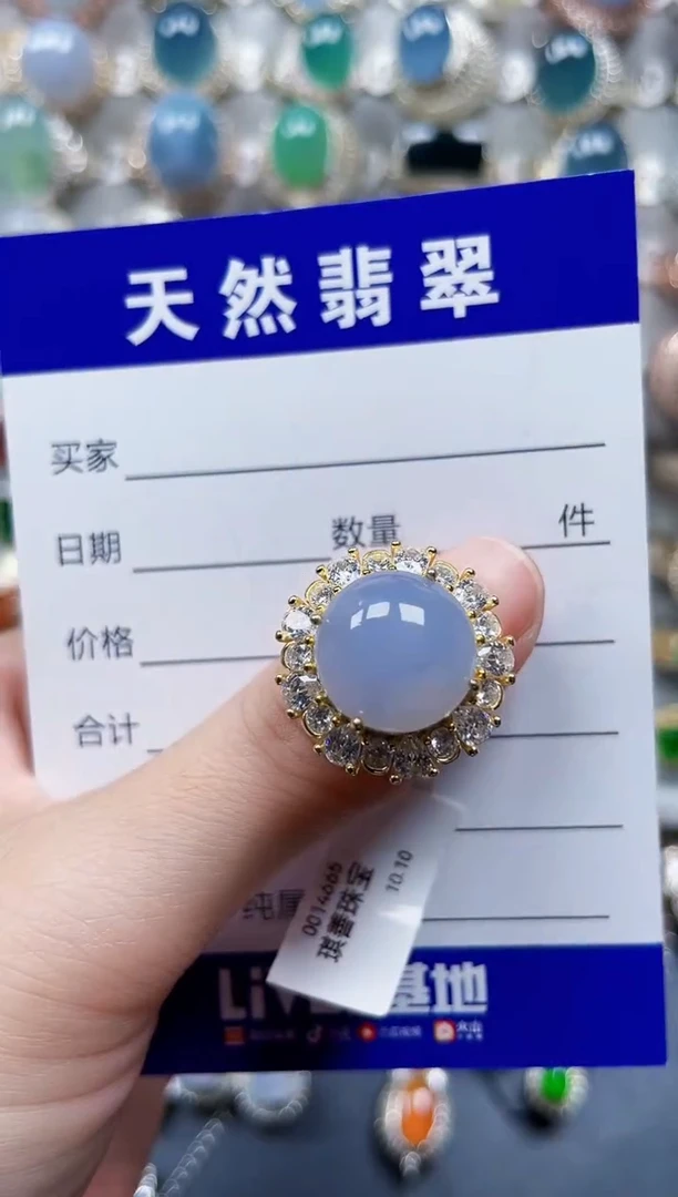 银S925镶嵌戒指翡翠696