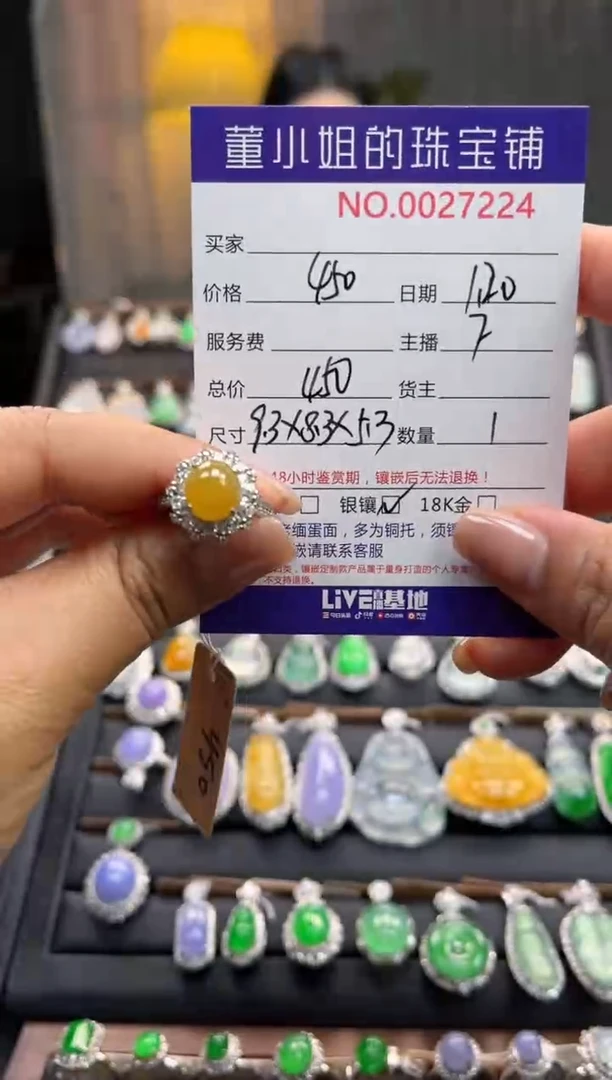 【闪购商品】翡翠戒指银S925镶嵌戒指