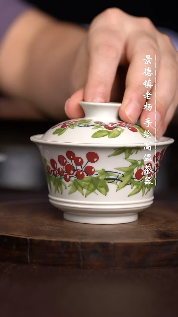 微瑕福利 现代瓷 130
