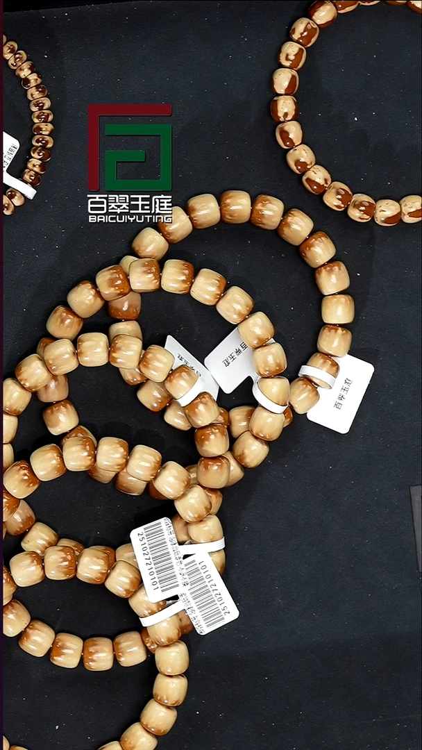 手串紫金鼠0101熊猫实心道珠卡10尺寸
