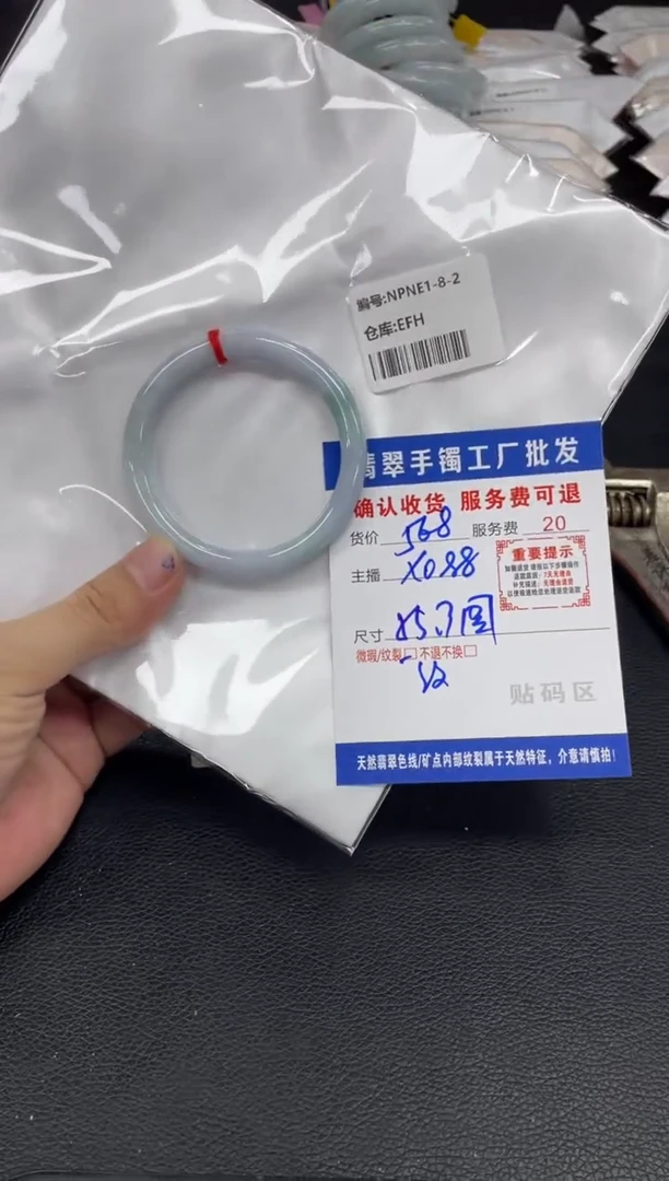 未镶嵌手镯翡翠y*翡翠手镯