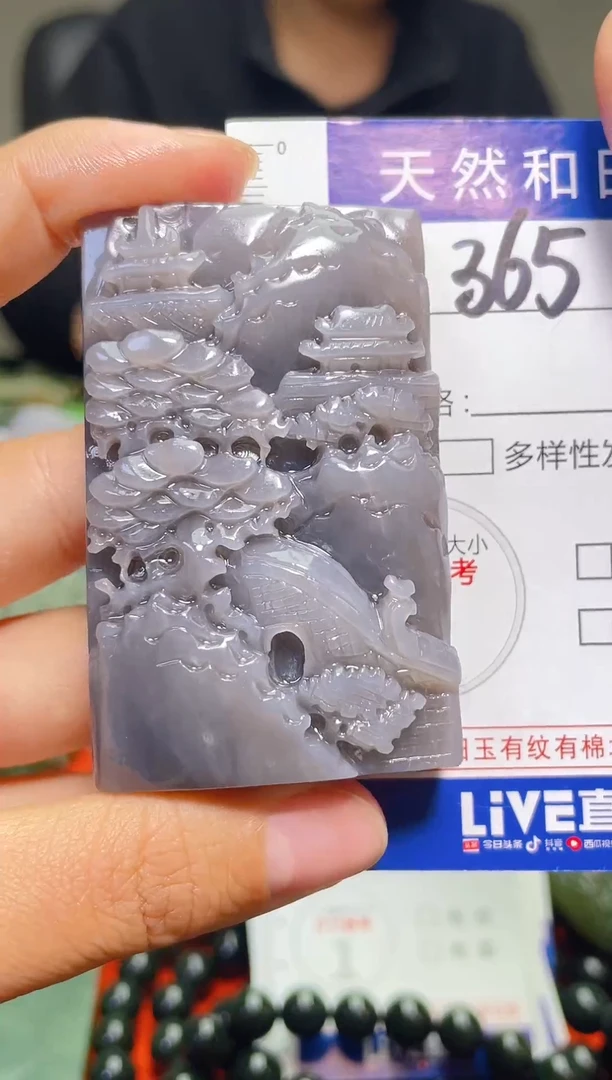 颈饰未镶嵌和田玉365