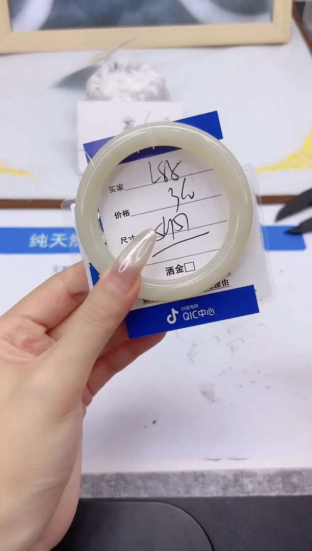 未镶嵌手镯和田玉L85-57YT