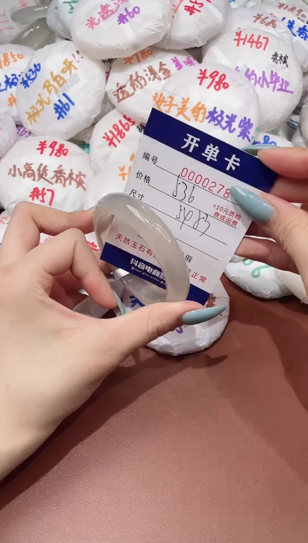 【闪购商品】玛瑙/玉髓手镯未镶嵌278