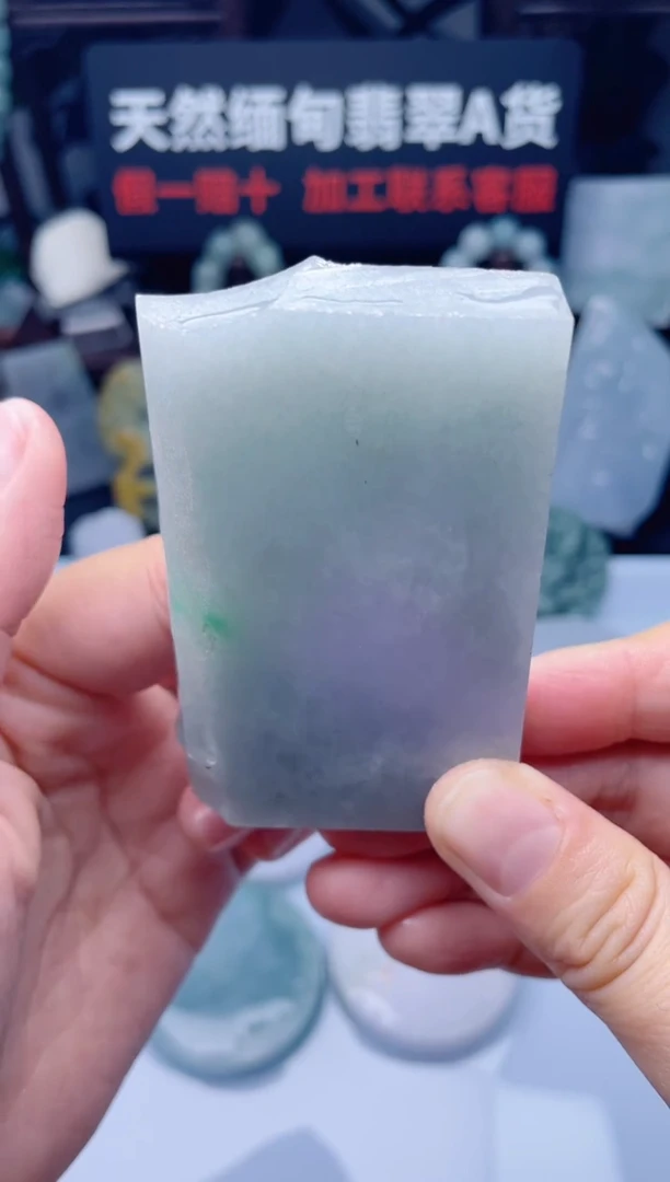 颈饰未镶嵌翡翠H3692