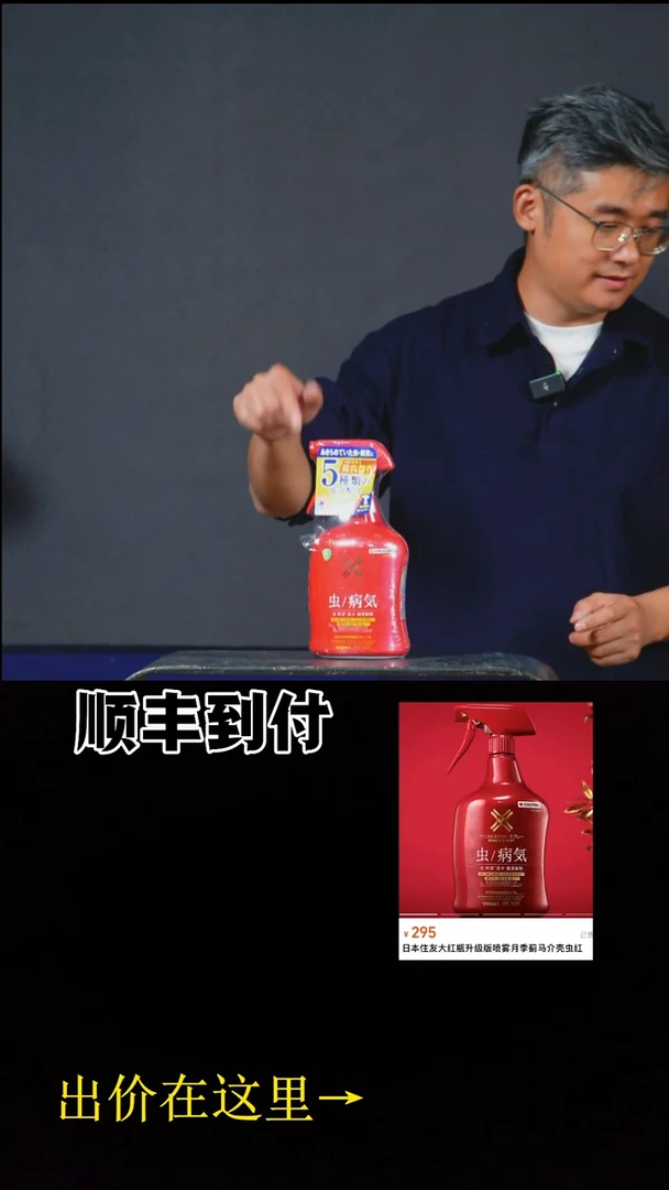 无花朵大红瓶一瓶