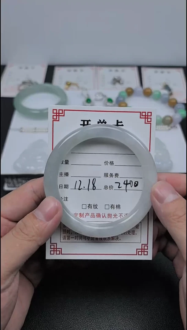 未镶嵌手镯翡翠手镯