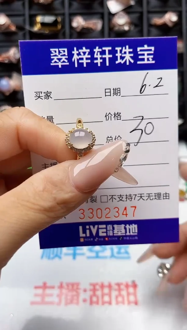 翡翠戒指银S925镶嵌2347