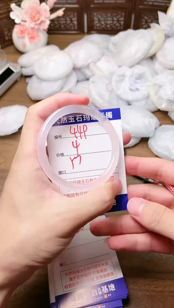 手镯玛瑙/玉髓未镶嵌449