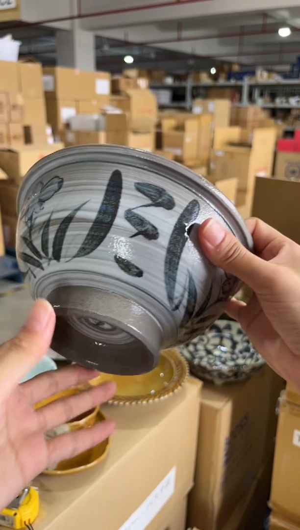 瓷片D南蛮间取花多用碗