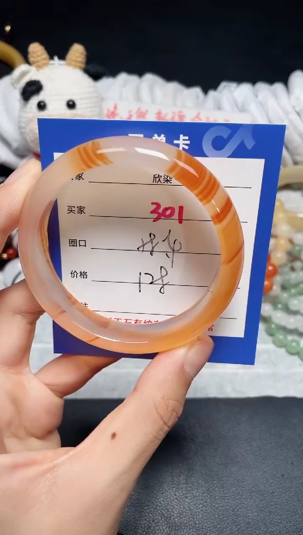 【闪购商品】玛瑙手镯未镶嵌301.....