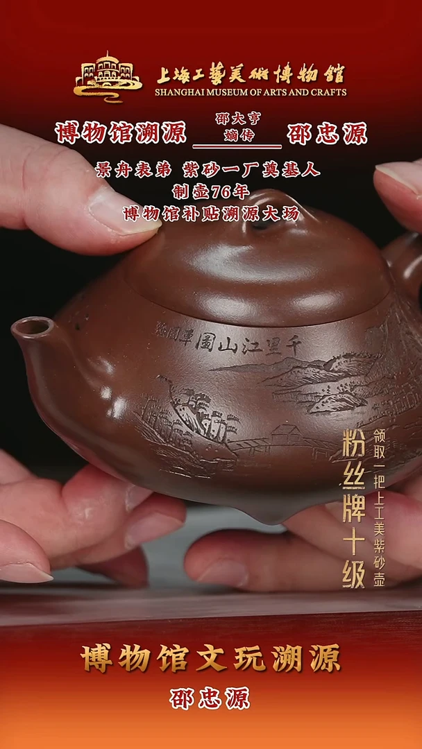 茶壶紫砂紫砂茶壶83