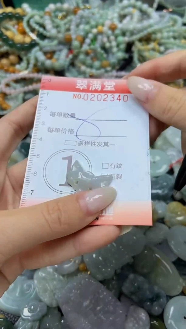 颈饰未镶嵌翡翠闪购0202340