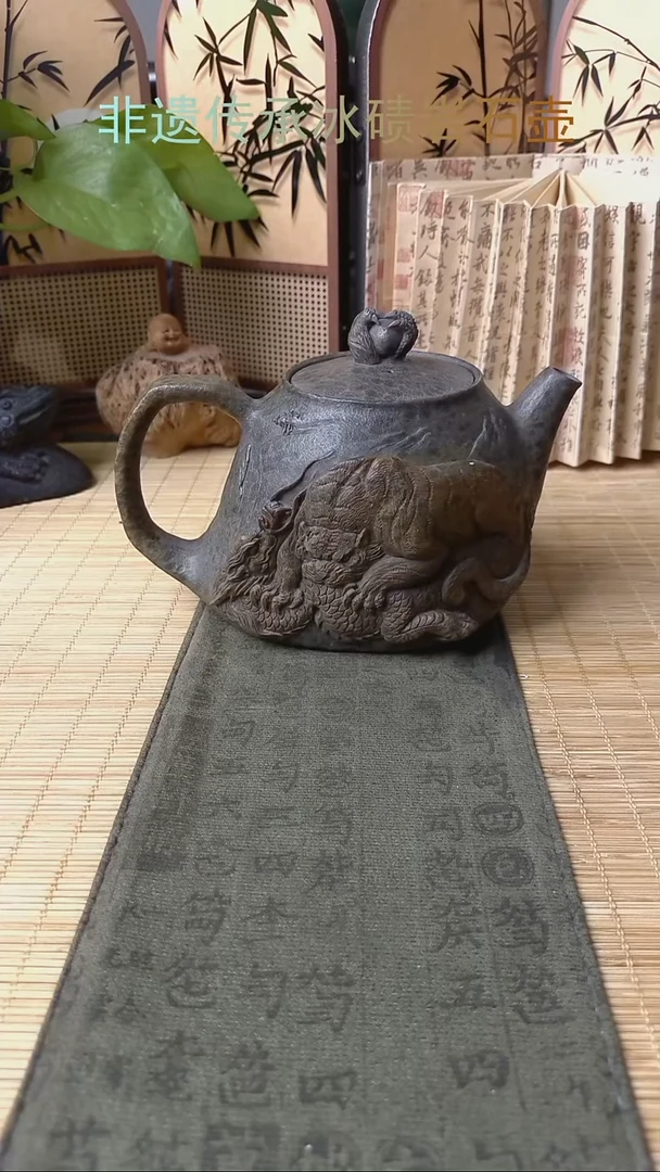 同**动龙虎斗石壶