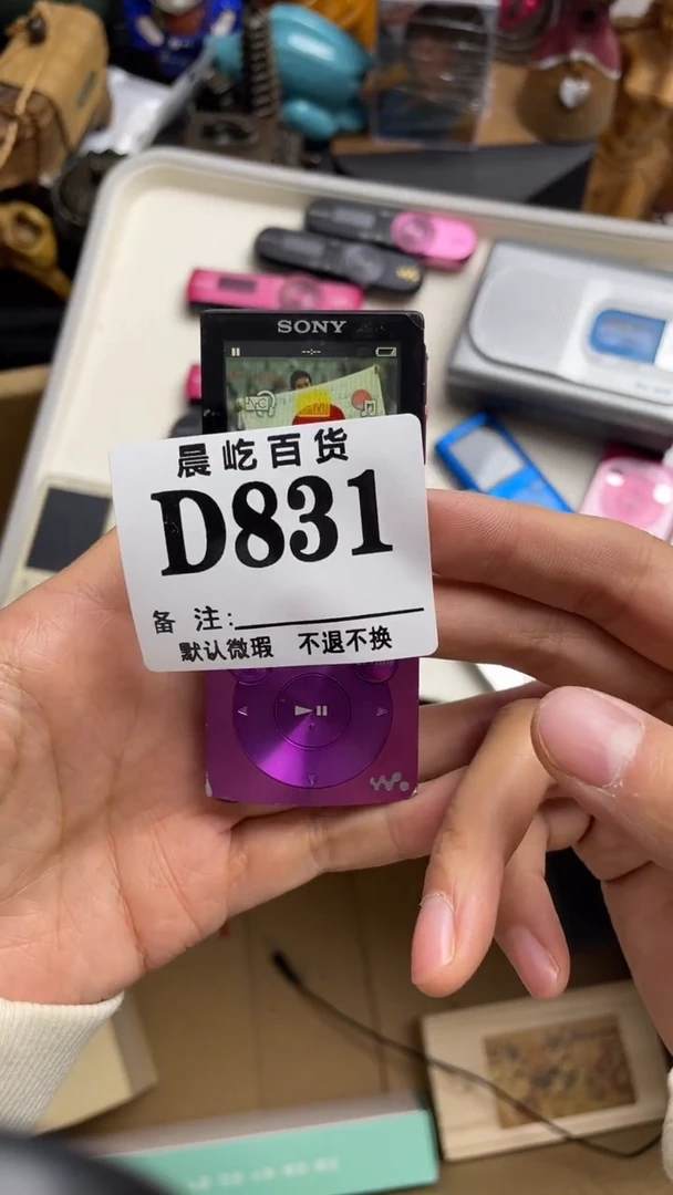 塑料皂*北瓷器瓷器瓷器瓷碟片