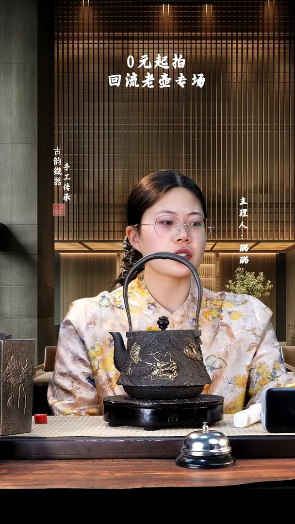 【闪购商品】  铁壶专属链接定向————————