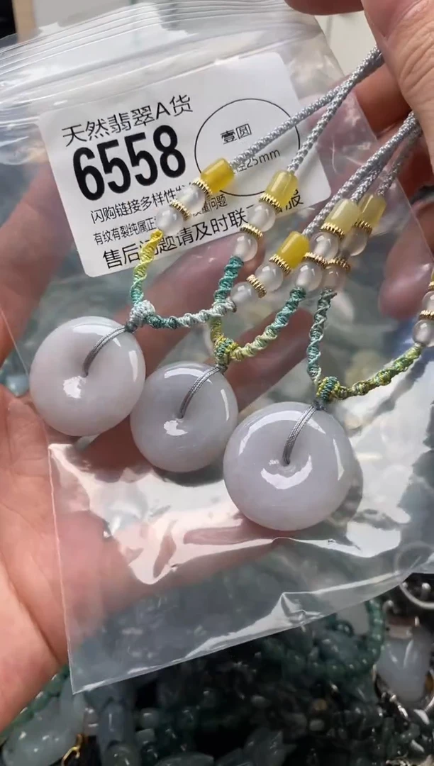 颈饰未镶嵌翡翠多样性发其一6558