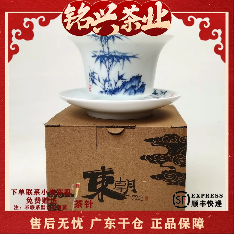 高白瓷手绘三才盖碗（铭兴定制款）微瑕