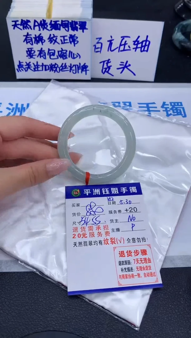 翡翠手镯未镶嵌111111111