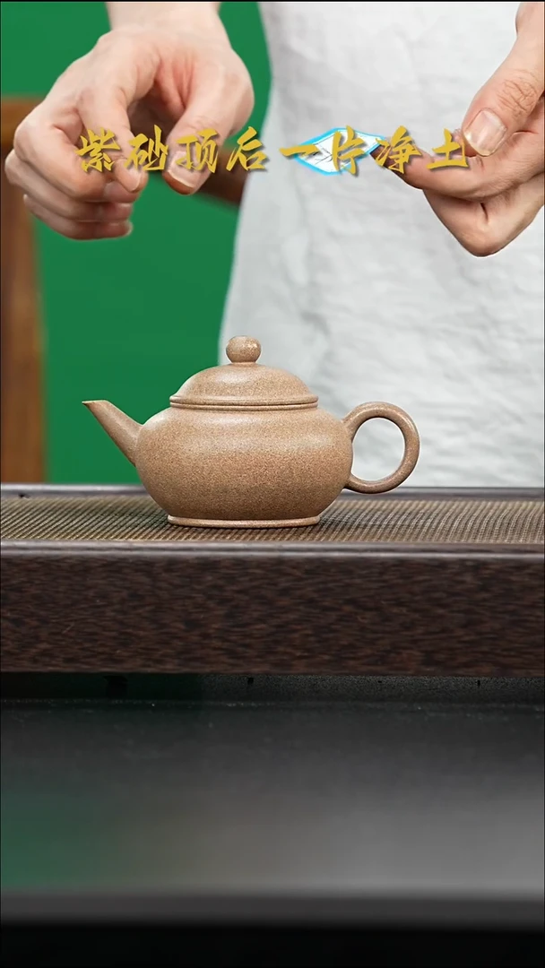 茶壶紫砂全手工71个