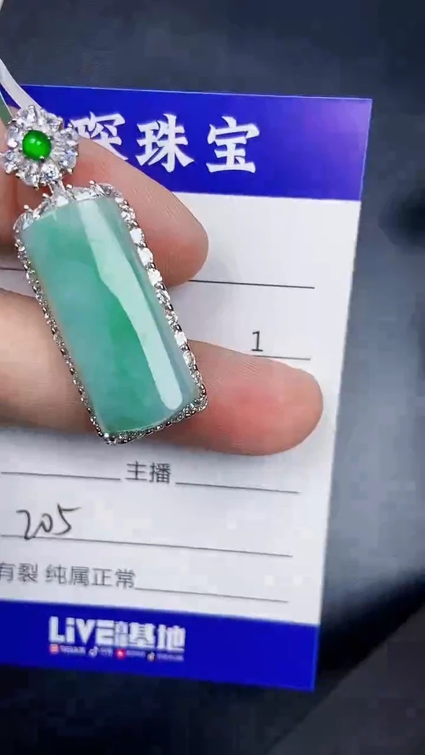 银S925镶嵌戒指翡翠2050