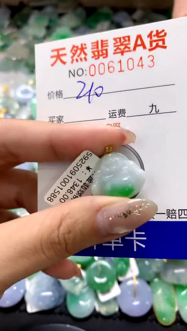 颈饰18K金镶嵌翡翠1111111111111111