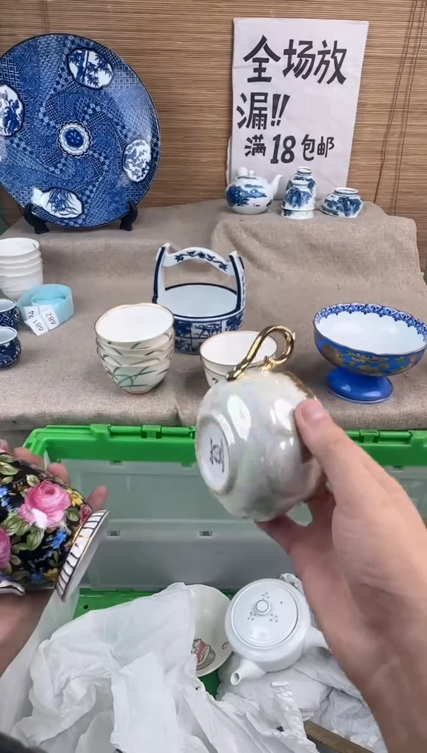 瓷片?****?陶瓷陶瓷陶瓷