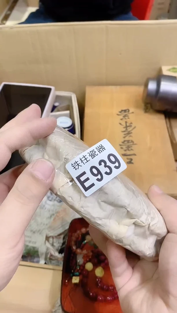 【闪购商品】瓷片939茶茶茶茶茶茶茶茶茶茶茶茶茶茶茶茶