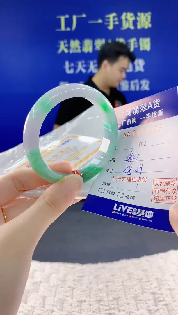 翡翠手镯未镶嵌78天然翡翠A货