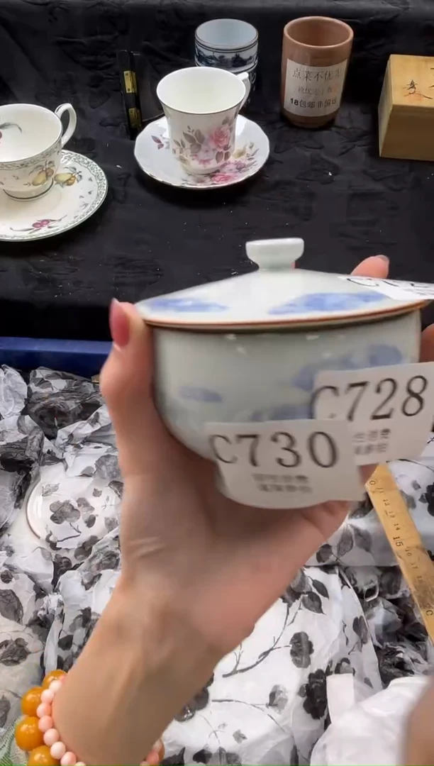 瓷片呦*可       C729