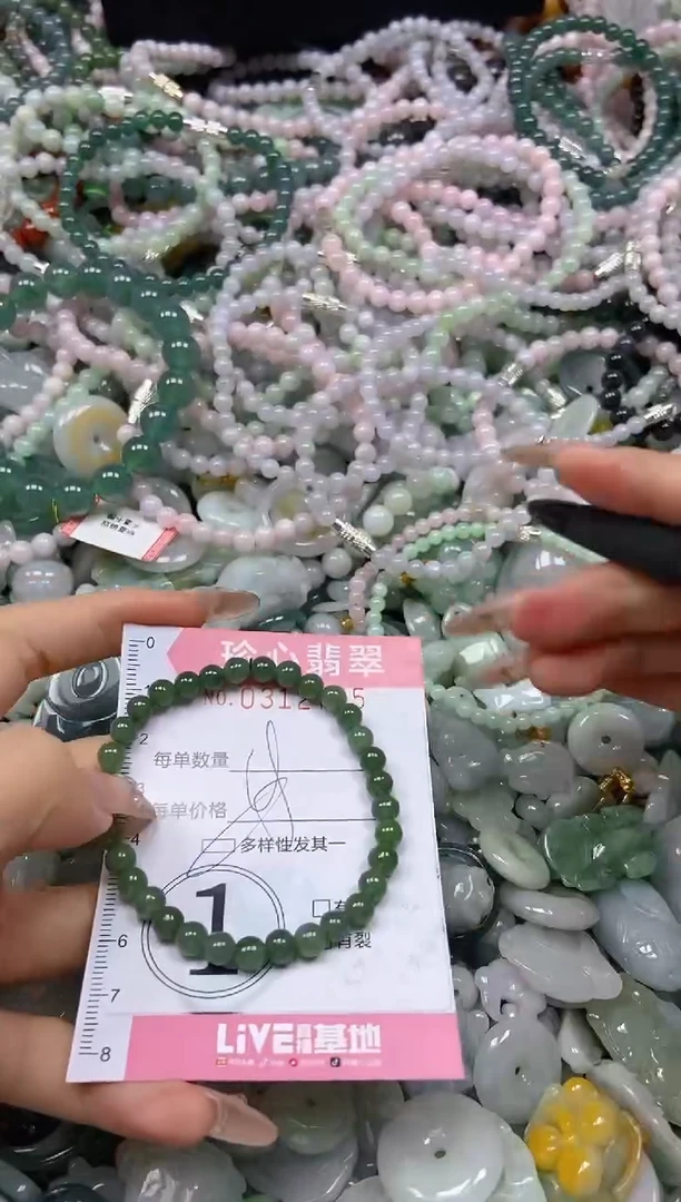 翡翠未镶嵌颈饰闪购0312755多样性发其一