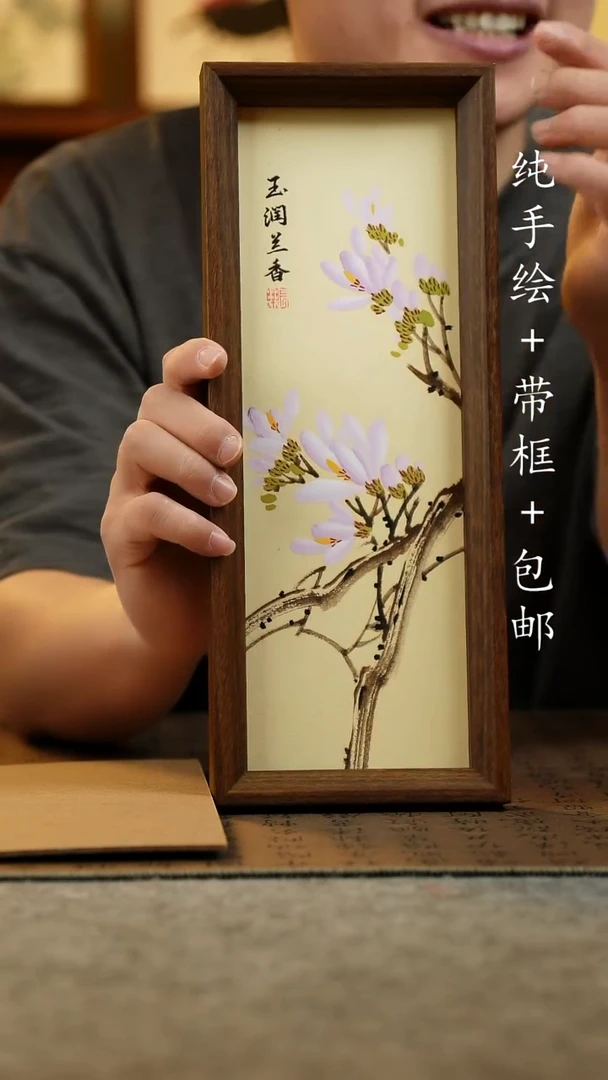 国画12.5*31.5原创国风国画