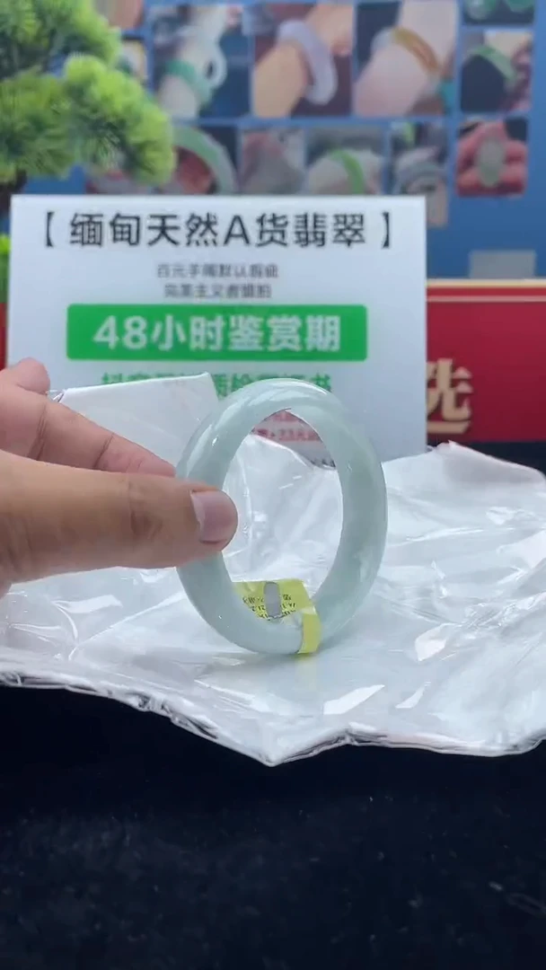 【闪购商品】翡翠手镯未镶嵌13手镯