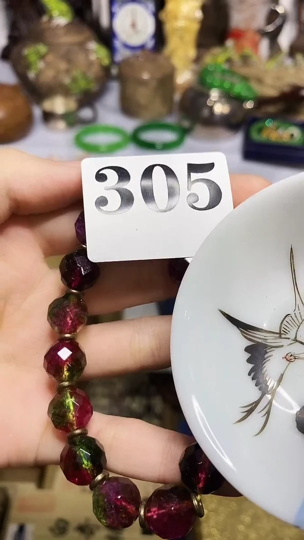 植*瓷瓷瓷瓷片片片片片