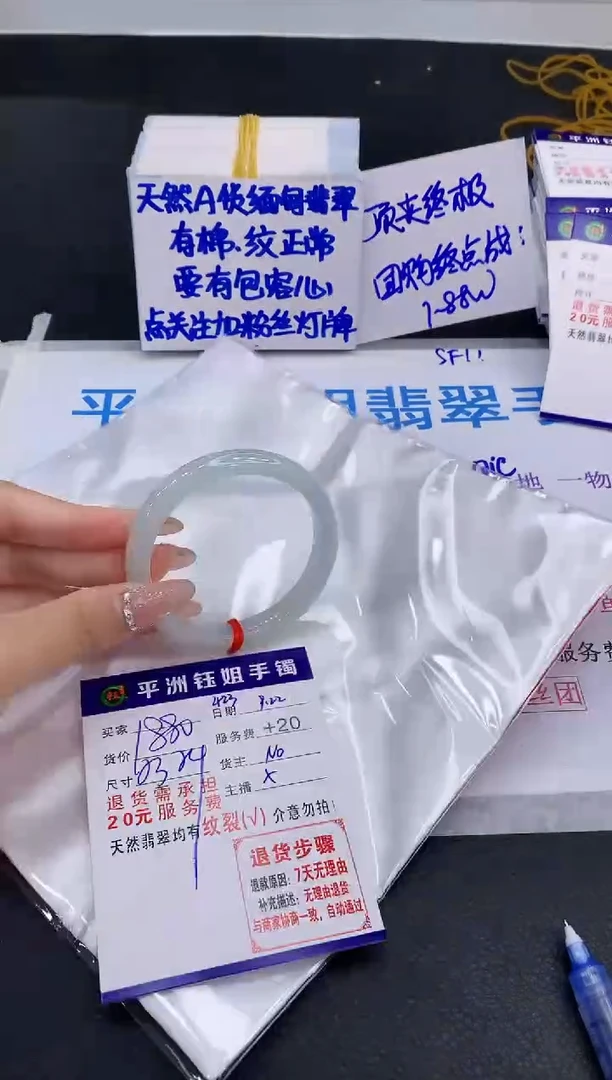 未镶嵌手镯翡翠11