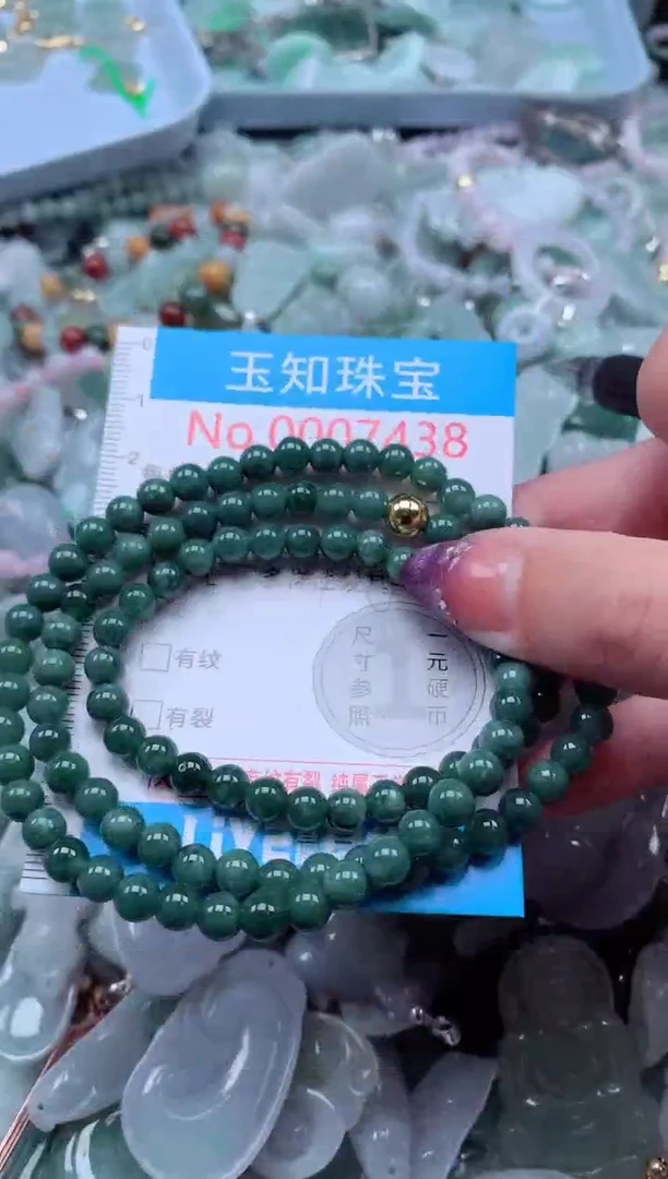 翡翠未镶嵌吊坠(不含链)7438