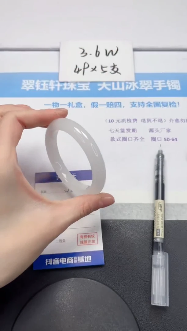 【闪购商品】石英质玉手镯未镶嵌V181-56.5