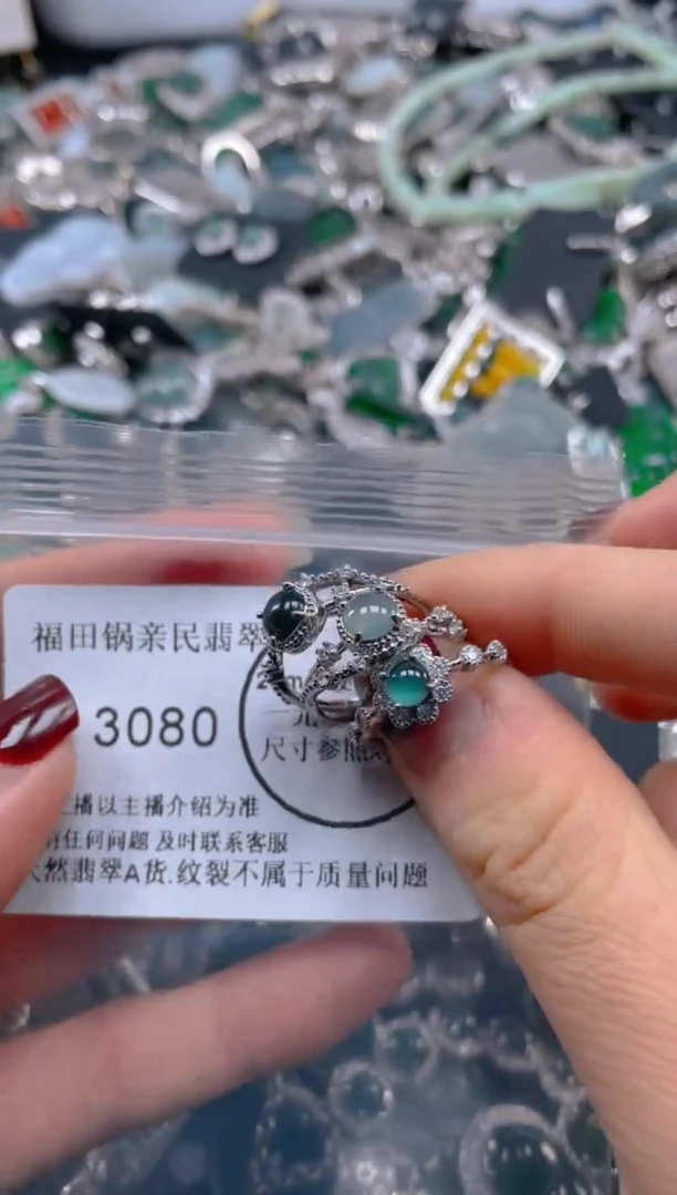 【闪购商品】翡翠吊坠(不含链)未镶嵌3080
