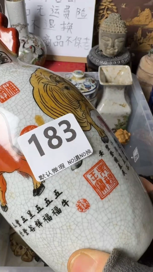 复古兵*工艺品五牛图瓶子183