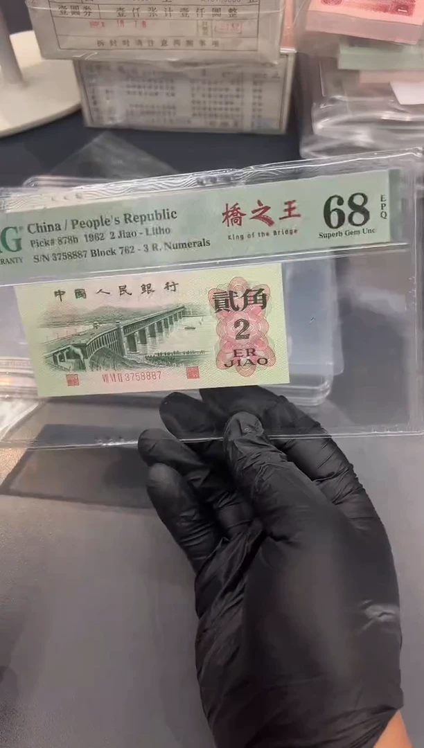 桥之王尾887单张。。
