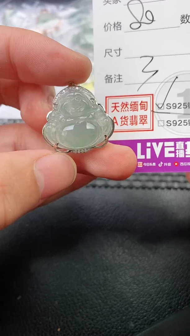 颈饰银S925镶嵌翡翠果*挂件