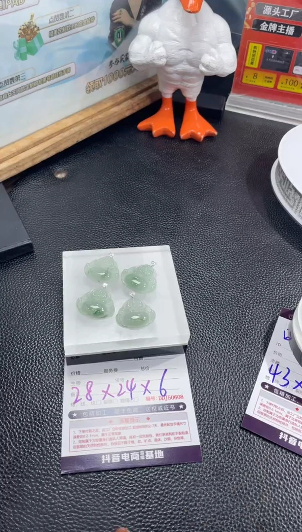 颈饰18K金镶嵌翡翠DDJ50820/多样性发一件