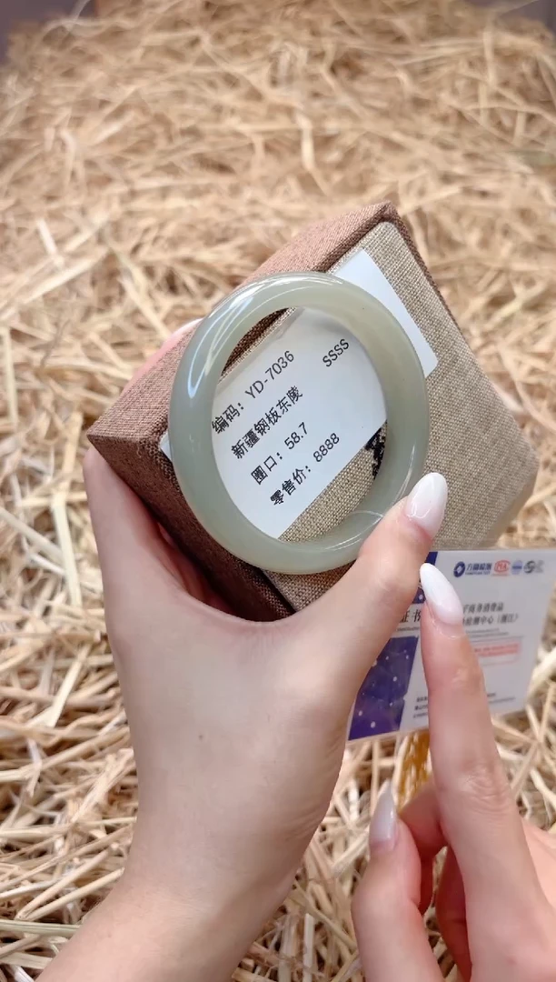 未镶嵌手镯石英质玉D7036-58.7