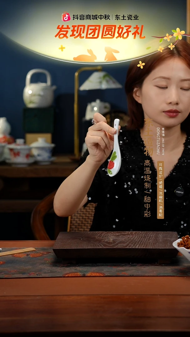 陶瓷景德镇高温釉中彩餐具勺子一只